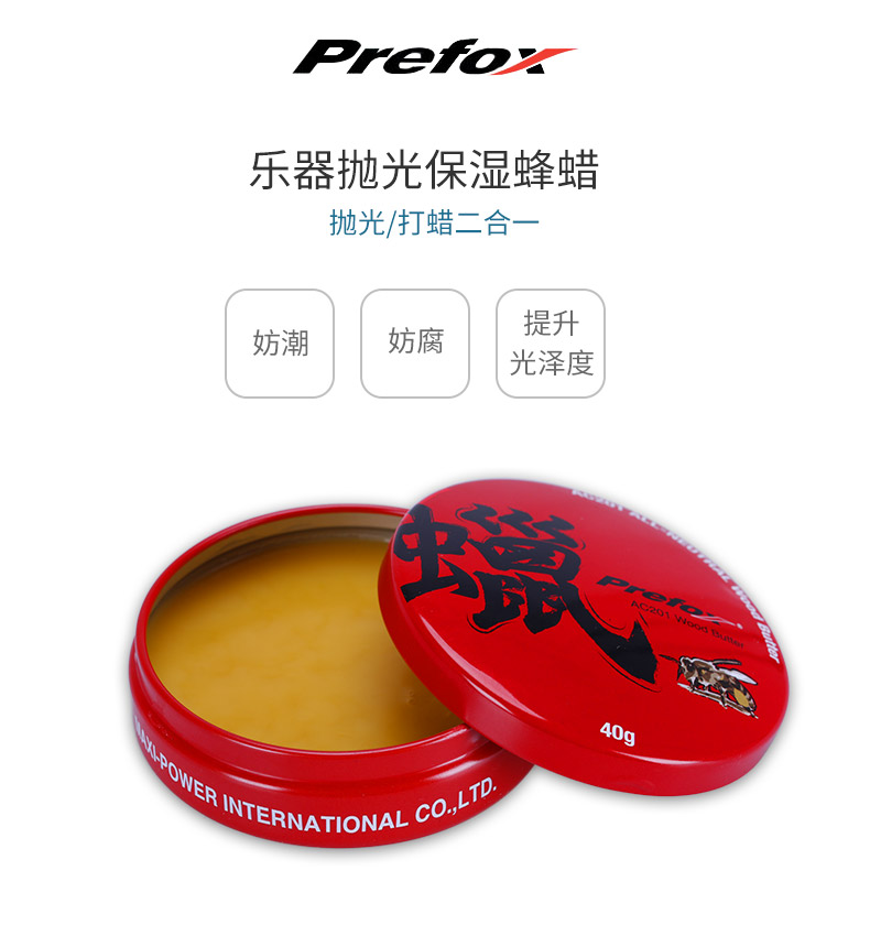 Prefox chăm sóc và bảo trì đàn guitar nhạc cụ đánh bóng sáp sáp sáp sáp ong đánh bóng chất làm sáng dây đàn classic