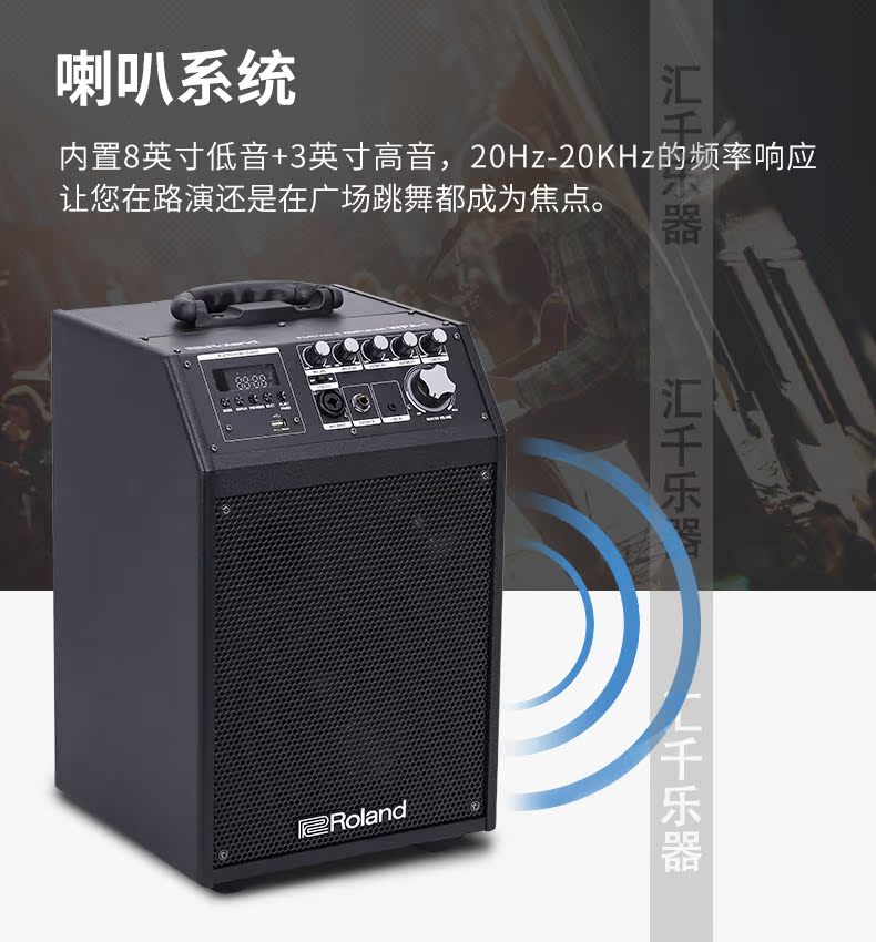 Đàn guitar điện ballad di động đa chức năng Roland Roland WPA-1 WPA1 chơi loa Bluetooth - Loa loa loa bose 101