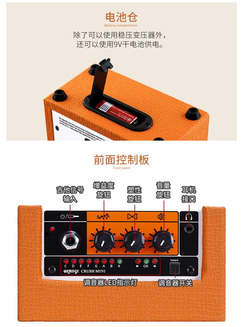 Orange Orange Crush CR12 CR20 CR20RT CR35RT Guitar điện Loa Guitar - Loa loa loa 5.1