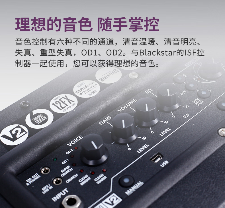 Blackstar Black Star ID Core V2 10/20 / 40 watt Đa năng Guitar Âm thanh Guitar điện - Loa loa loa keo boss