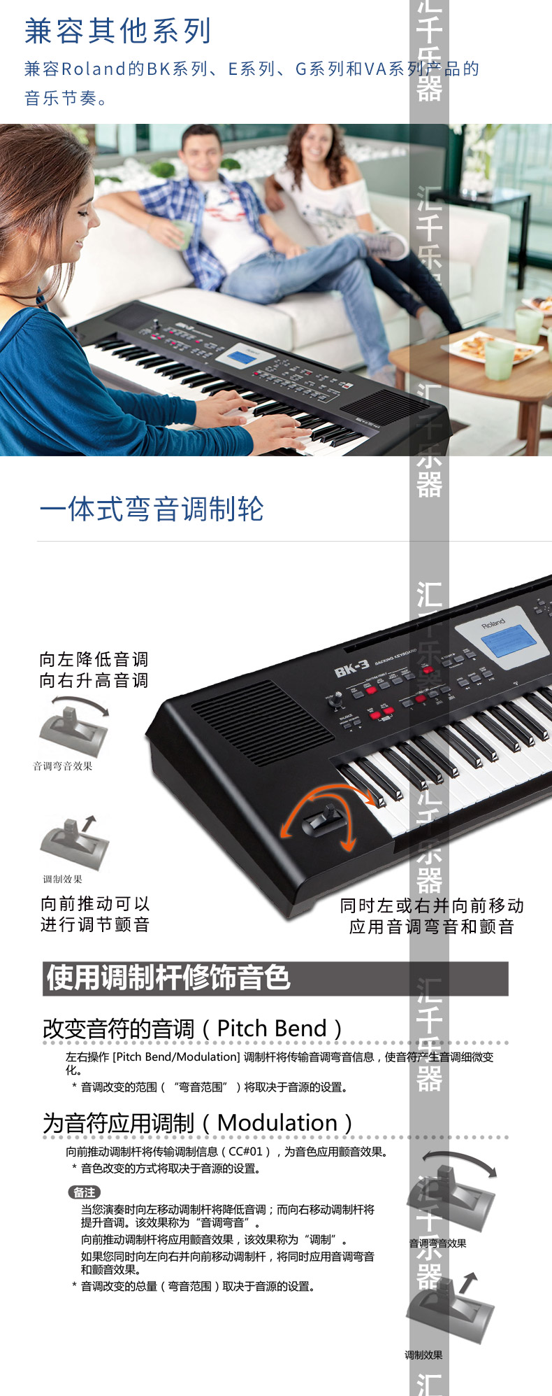 New Roland Roland BK-thông minh tự động đệm bàn phím BK3 tổng hợp bàn phím piano điện yamaha