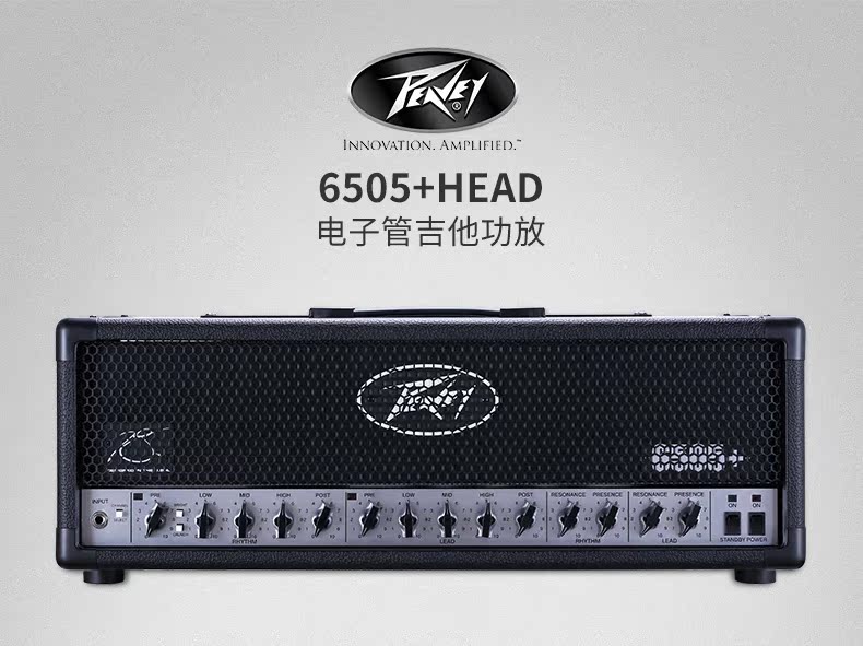 PEAVEY 6505+ Đầu nhỏ 20W 120W Đầu đàn Guitar ống - Loa loa loa vi tính jbl