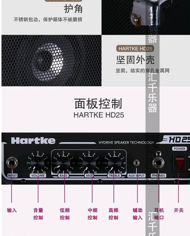 Loa Hartke Huck HD15 HD25 HD50 HD75 Bass 15W 75W - Loa loa loa keo