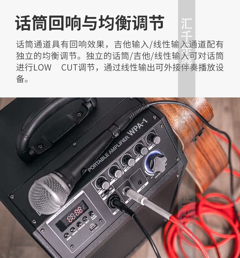Đàn guitar điện ballad di động đa chức năng Roland Roland WPA-1 WPA1 chơi loa Bluetooth - Loa loa loa bose 101