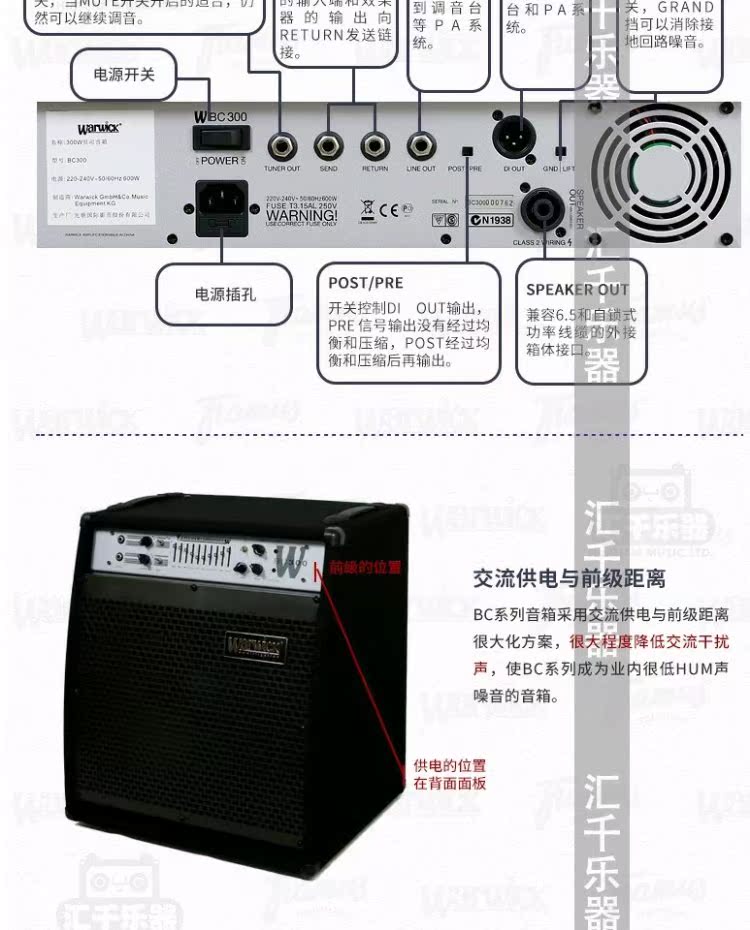 WARWICK cầm loa bass bass BC300 300 watt quà tặng miễn phí - Loa loa loa to