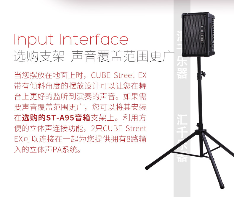Đàn guitar điện ballad đa chức năng Roland Roland CUBE-STREET EX - Loa loa loa harman kardon