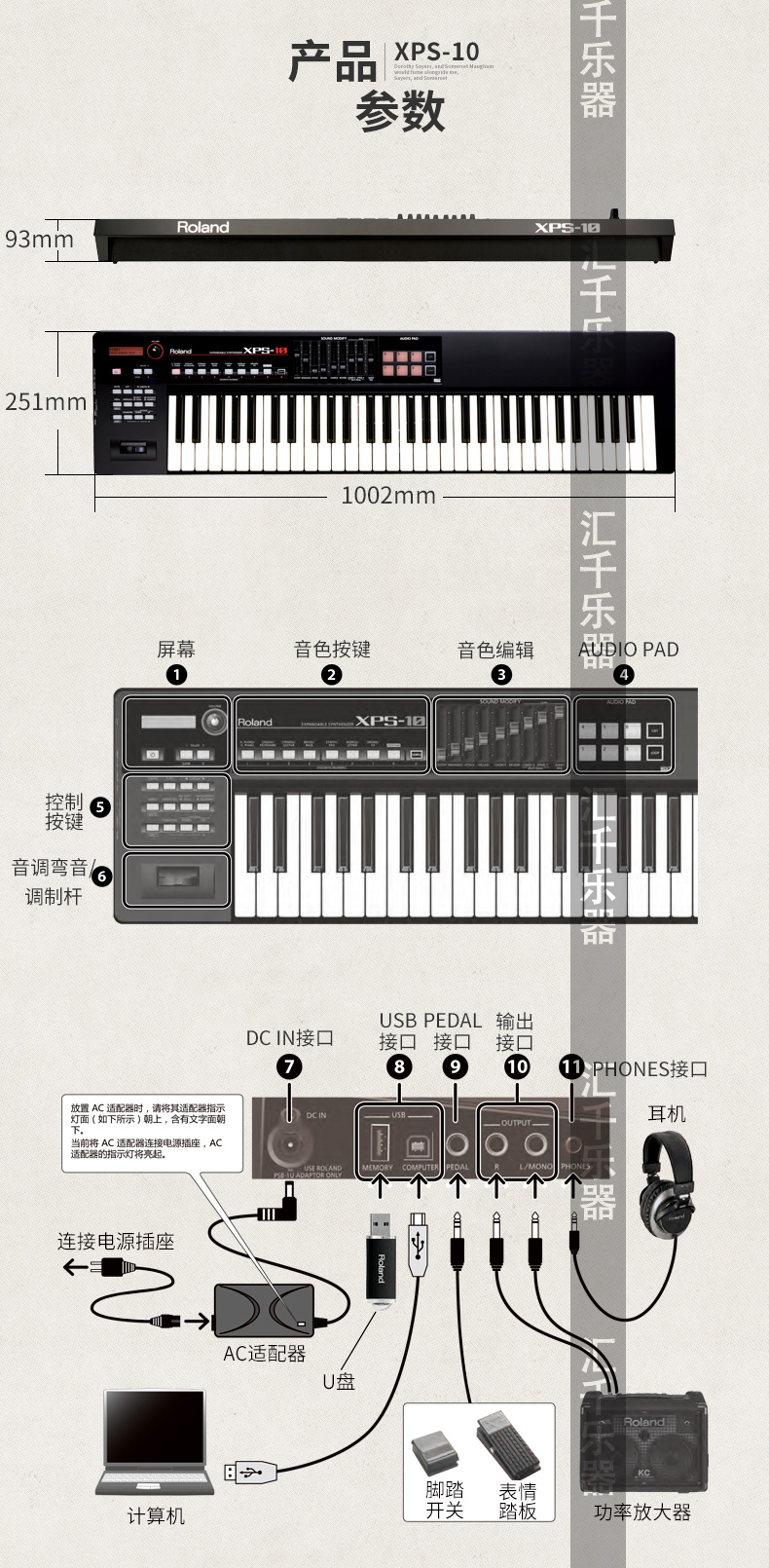 Roland Roland XPS10 điện tử Synthesizer XPS-10 61-key bàn phím điện tử quà tặng mua piano điện
