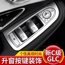 Mercedes-Benz C- Class C200L Door Window Glass Lift Button Change Decorative Frame GLC260C180L Interior Accessories