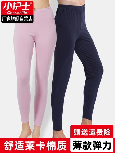 小护士 Мужское тонкое термобелье, хлопковые удерживающие тепло зимние штаны