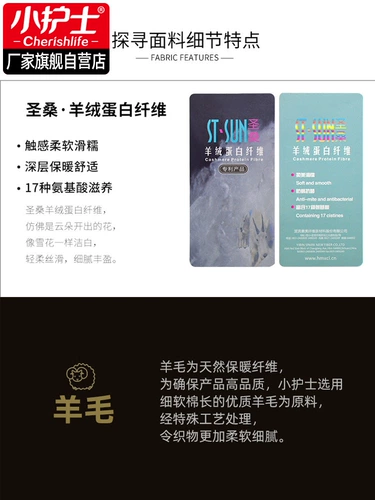 小护士 Мужские шерстяные демисезонные штаны, удерживающие тепло леггинсы, высокая талия, оверсайз, для среднего возраста