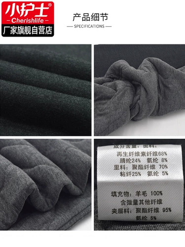 小护士 Мужские шерстяные демисезонные штаны, удерживающие тепло леггинсы, высокая талия, оверсайз, для среднего возраста