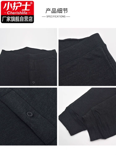 小护士 Мужские шерстяные демисезонные штаны, удерживающие тепло леггинсы, высокая талия, оверсайз, для среднего возраста