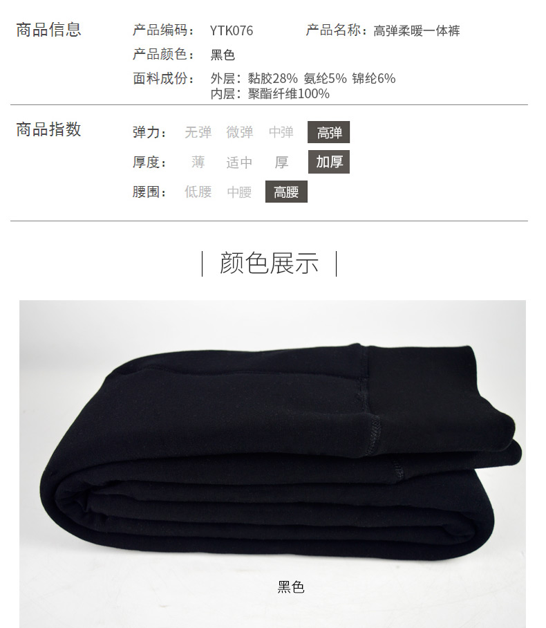 Quần legging nữ y tá mặc quần cạp cao thon dày và nhung dày ấm quần mùa đông quần ấm - Quần nóng lên bán quần tất thu đông nam nữ