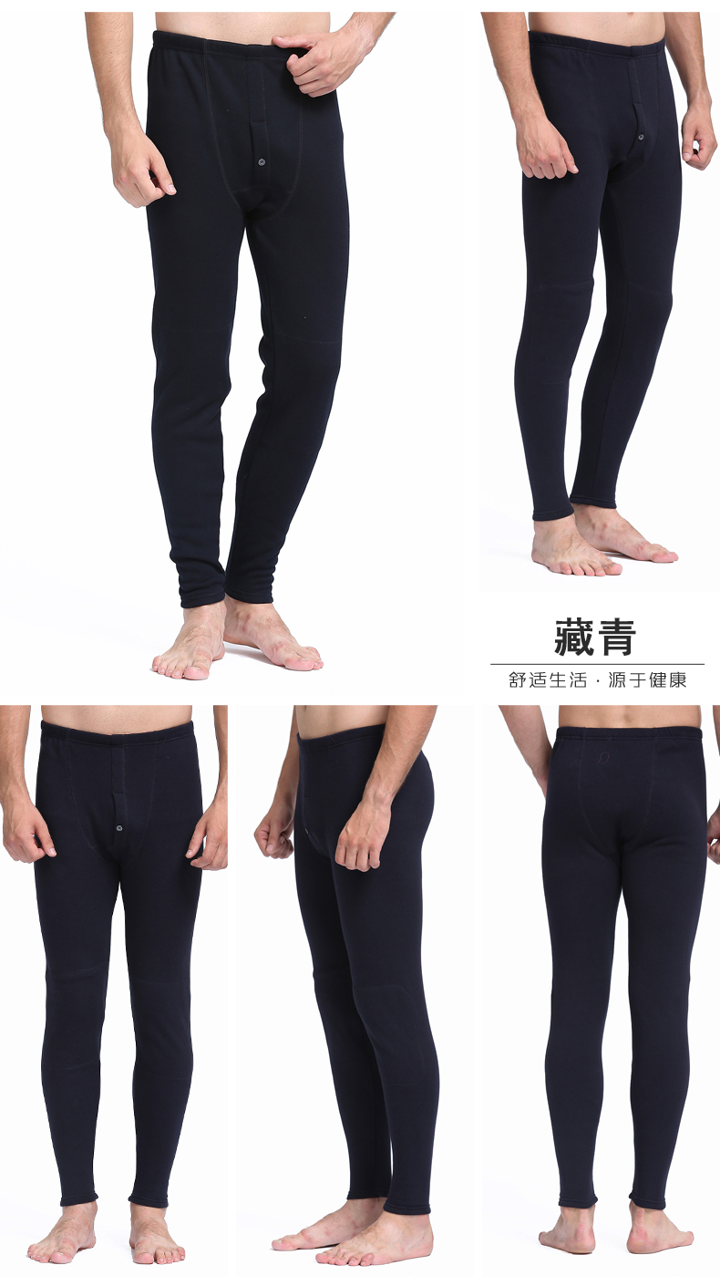 Pantalon collant Moyen-âge simple en coton - Ref 753628 Image 21