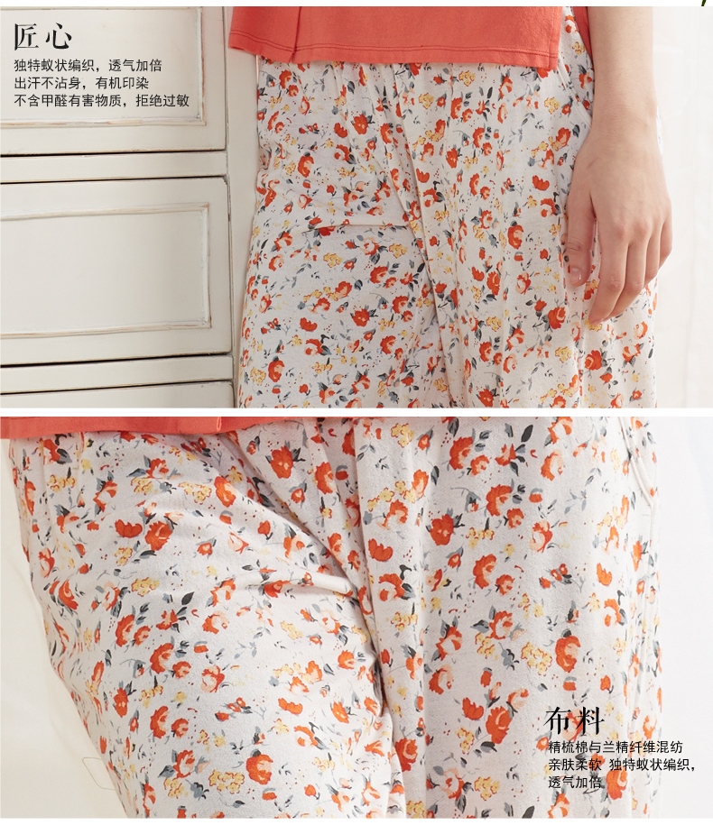Pantalon pyjama personne âgée PSK1504 - Ref 722640 Image 15