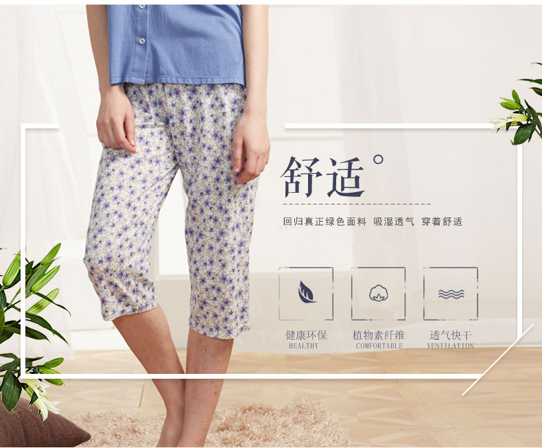 Pantalon pyjama personne âgée PSK1504 - Ref 722640 Image 12