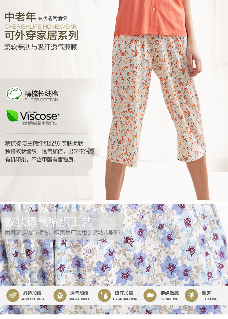 Pantalon pyjama personne âgée PSK1504 - Ref 722640 Image 9