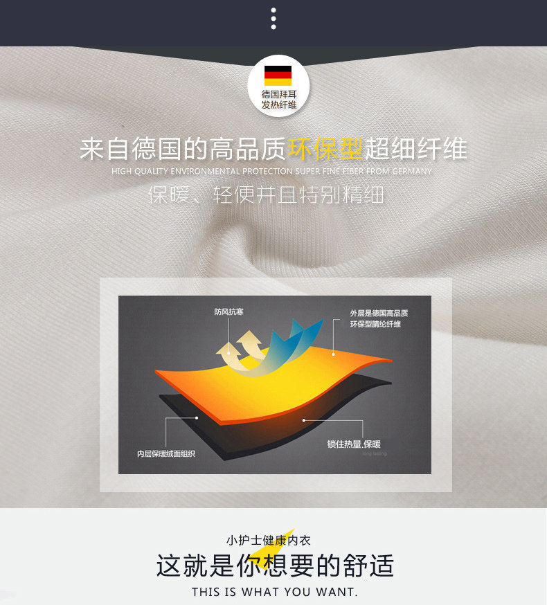 Sous-vêtement chaud jeunesse DRY001 en acrylique - Ref 719277 Image 7