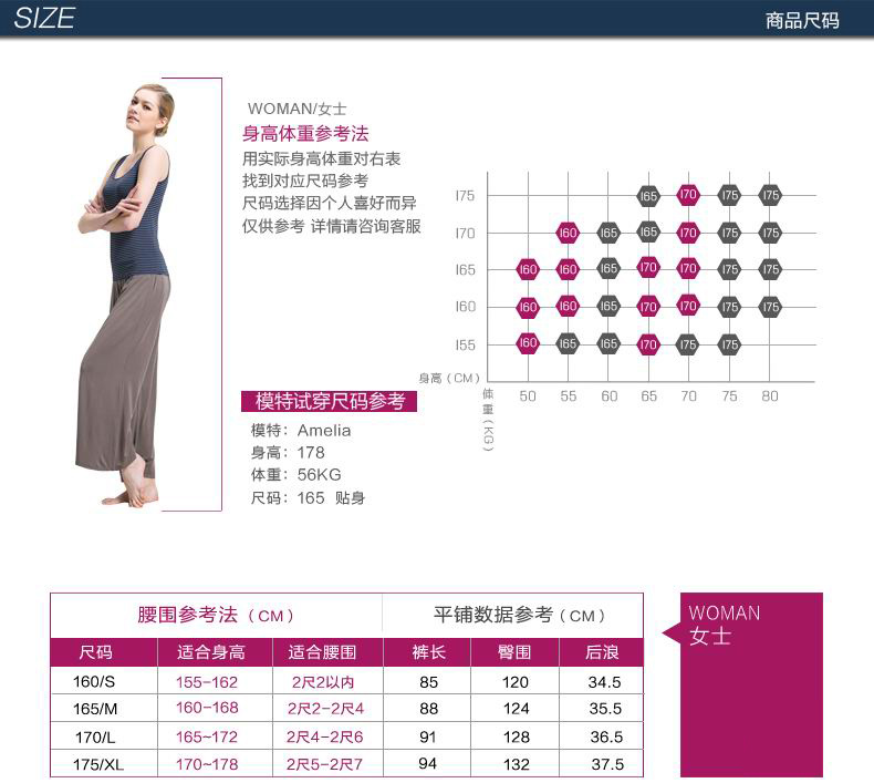 Pantalon pyjama Moyen-âge SSK1506 - Ref 716912 Image 32
