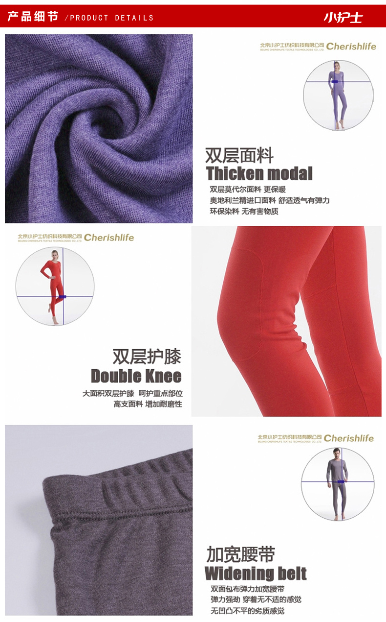 Pantalon collant Moyen-âge simple en viscose - Ref 749922 Image 15