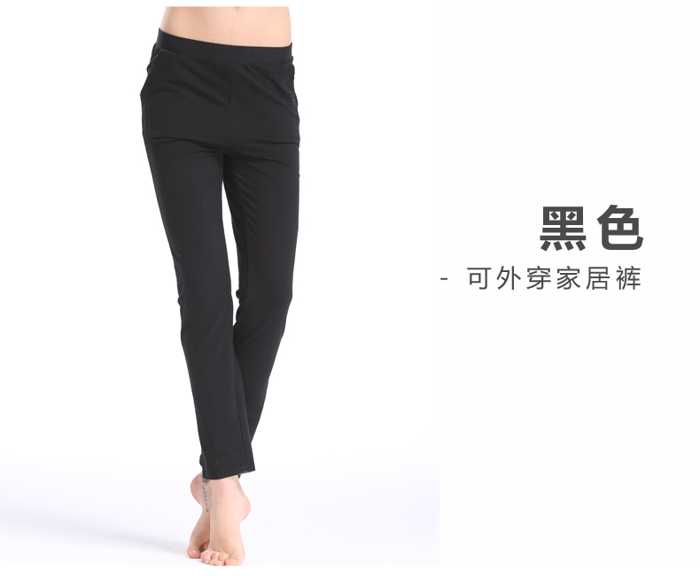 Pantalon collant jeunesse TLK002 en coton - Ref 750166 Image 19