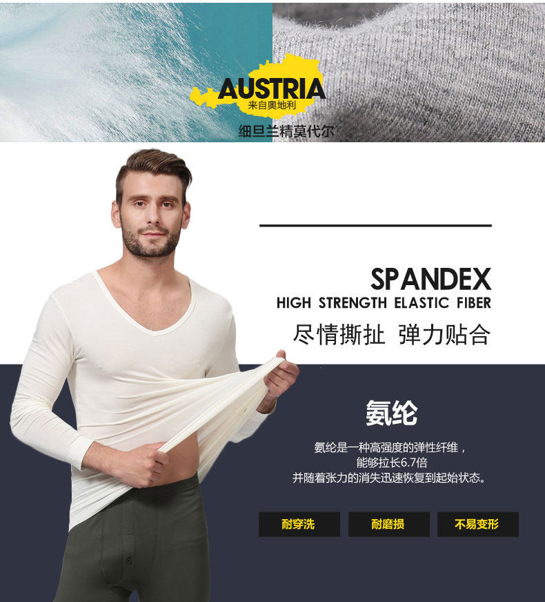 Sous-vêtement chaud jeunesse DRY001 en acrylique - Ref 719277 Image 10