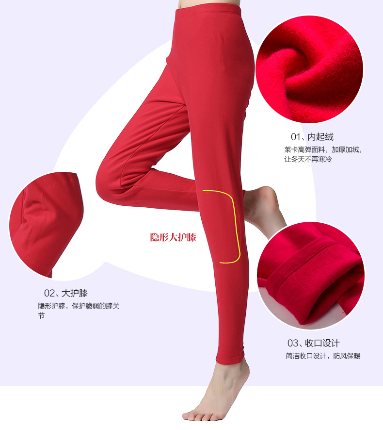 Pantalon collant Moyen-âge simple en coton - Ref 748546 Image 15