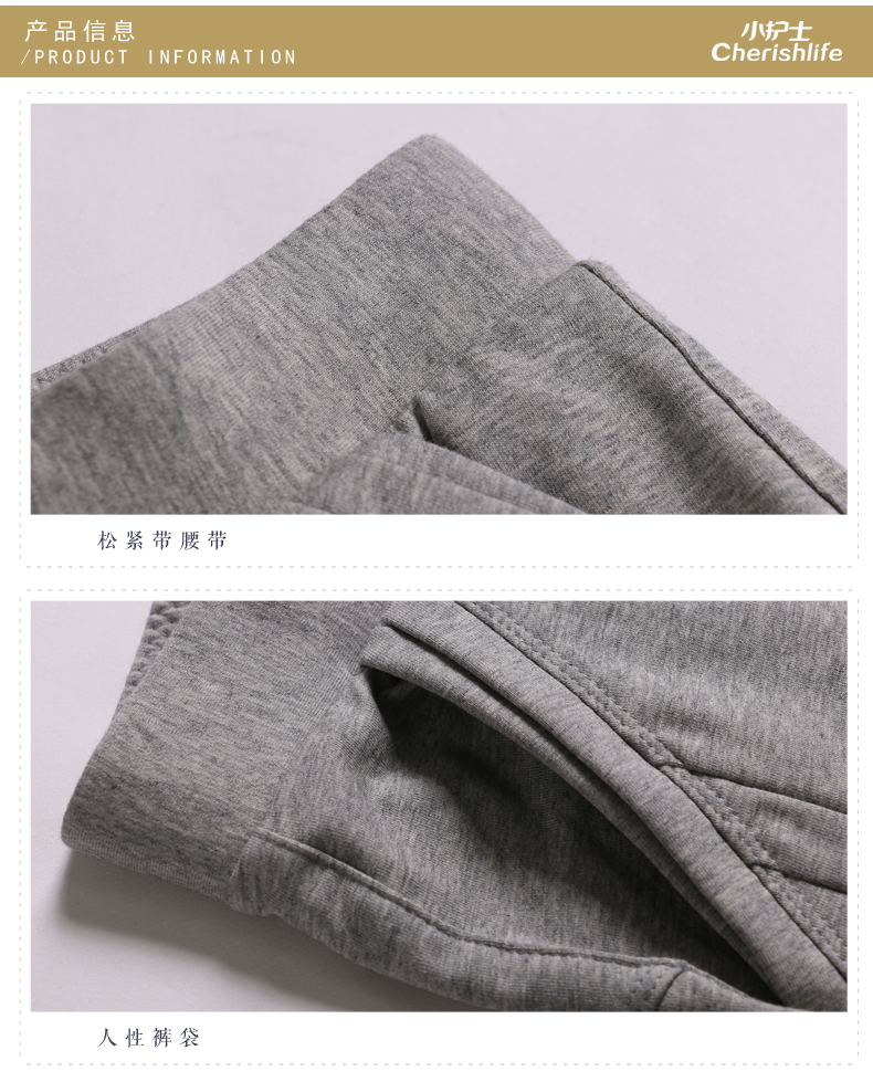 Pantalon collant jeunesse TLK002 en coton - Ref 750166 Image 15