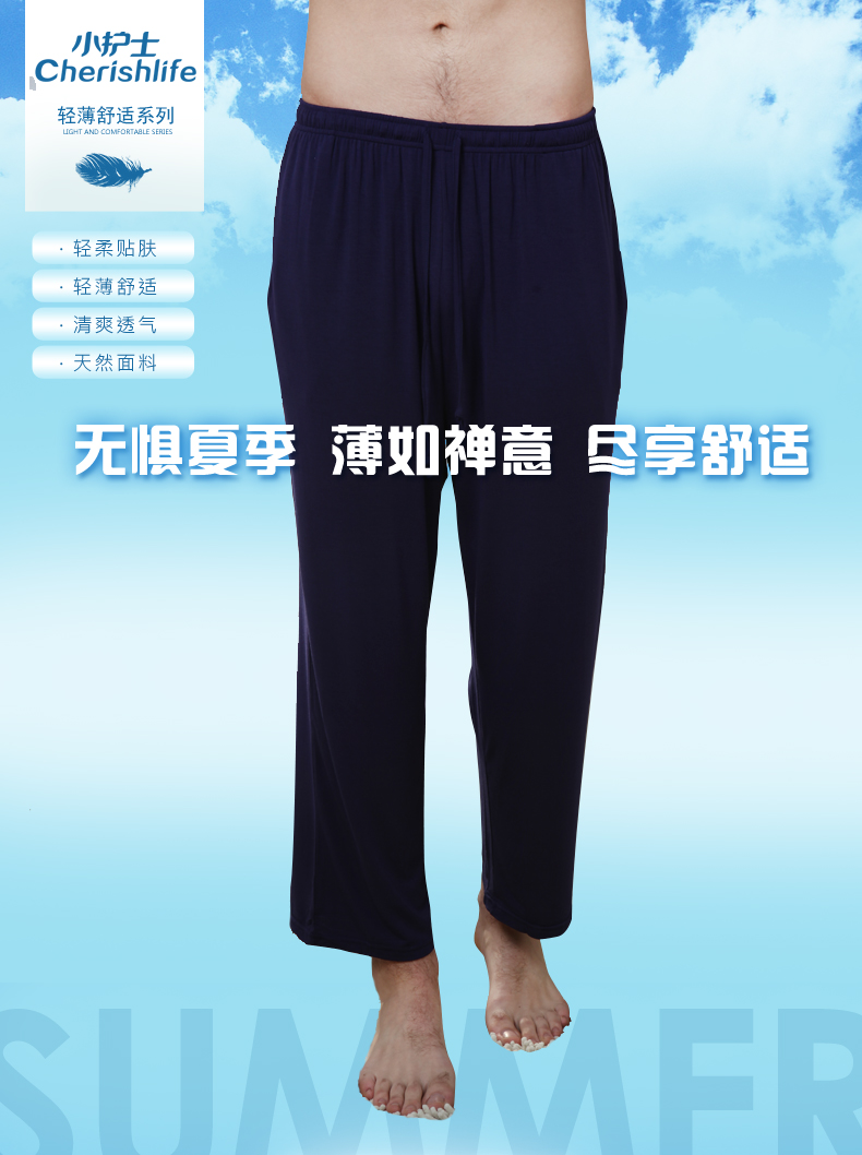 Pantalon pyjama Moyen-âge XAK005 - Ref 714219 Image 13