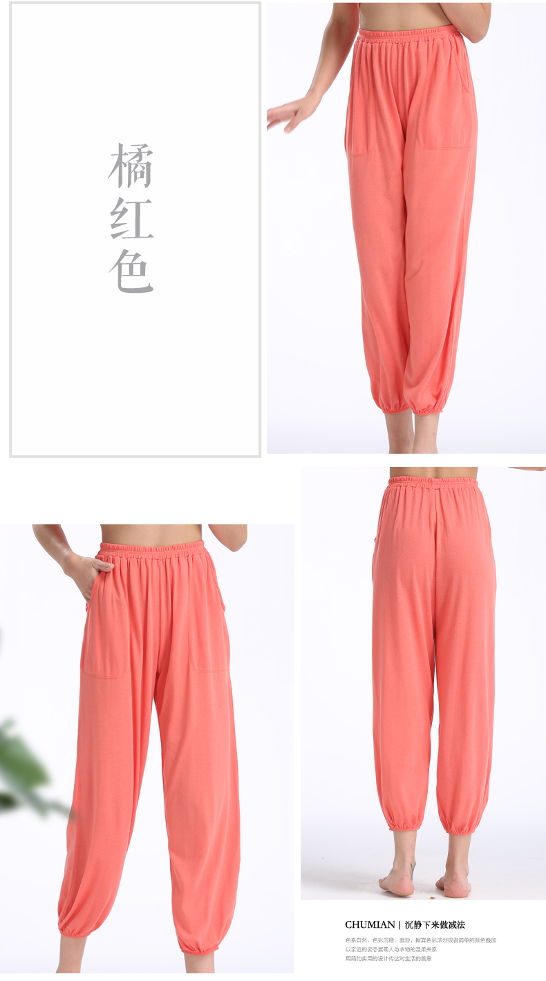 Pantalon pyjama Moyen-âge PSK1506 - Ref 716134 Image 18