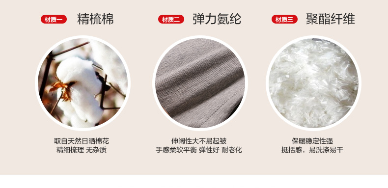 Pantalon collant Moyen-âge simple en coton - Ref 753628 Image 13