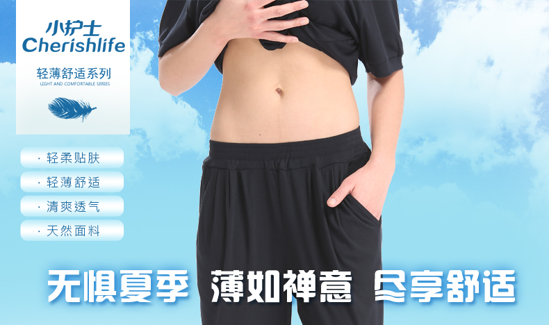 Pantalon pyjama Moyen-âge LWK006 - Ref 724074 Image 9