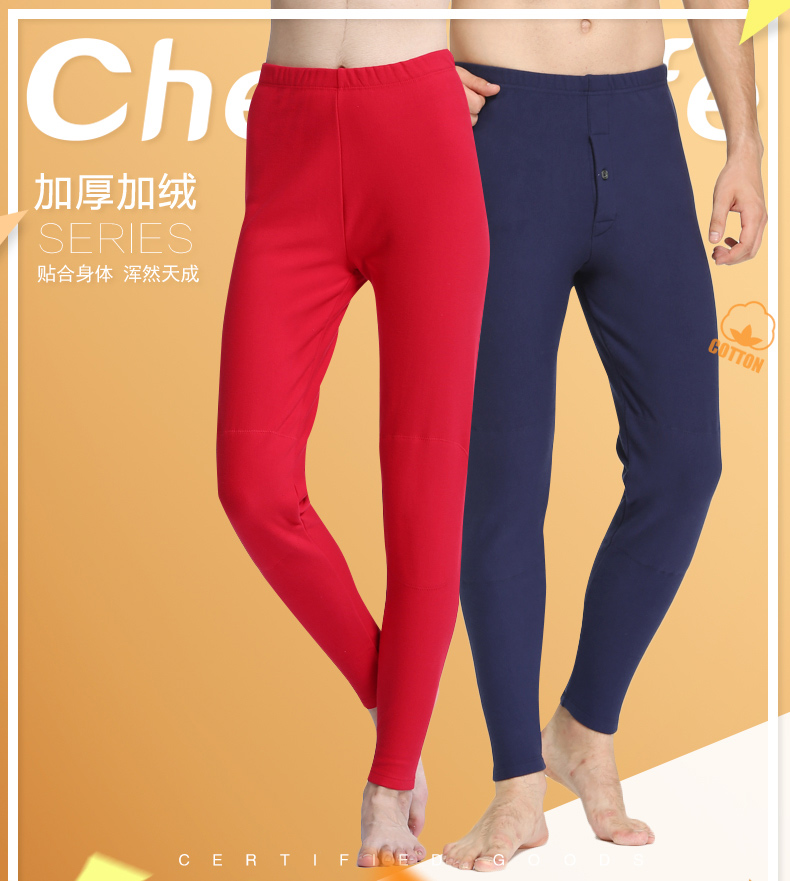 Pantalon collant Moyen-âge simple en coton - Ref 748546 Image 6