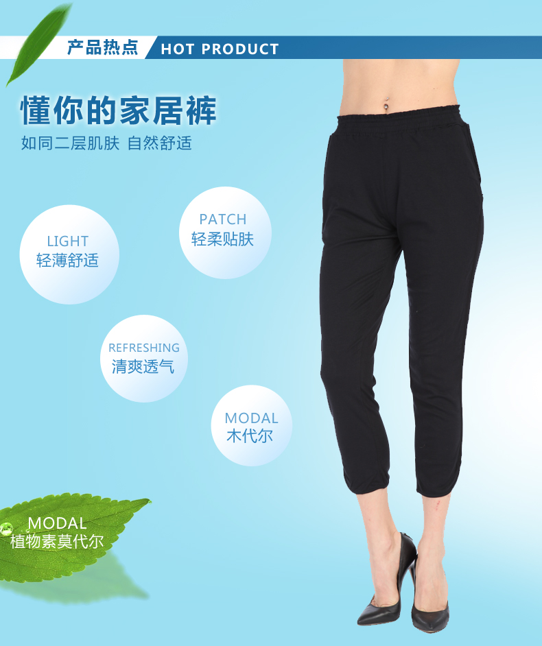 Pantalon pyjama Moyen-âge LWK002 - Ref 722057 Image 12
