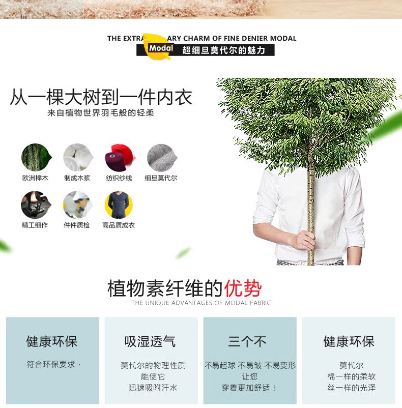 Pantalon collant Moyen-âge simple en viscose - Ref 749922 Image 9