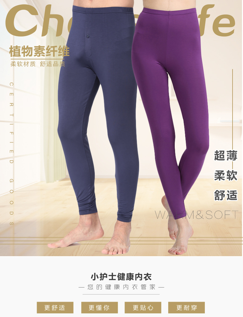 Pantalon collant Moyen-âge simple en viscose - Ref 750985 Image 6