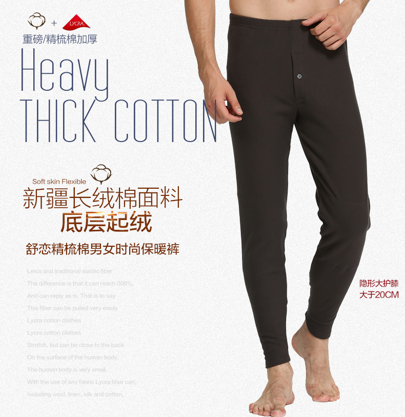 Pantalon collant Moyen-âge simple en coton - Ref 748546 Image 12