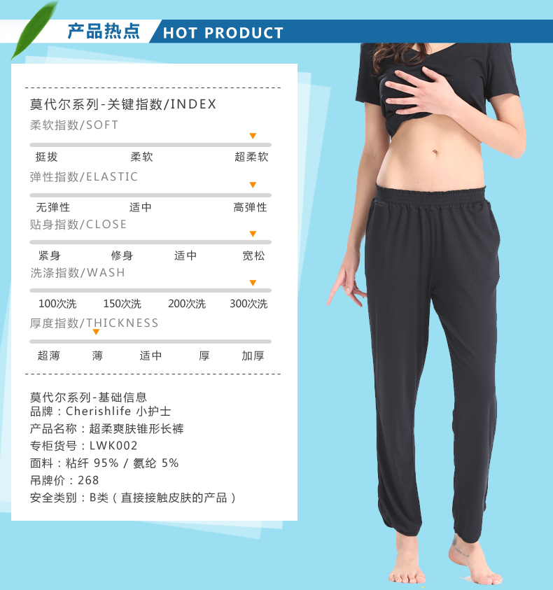 Pantalon pyjama Moyen-âge LWK002 - Ref 722057 Image 18