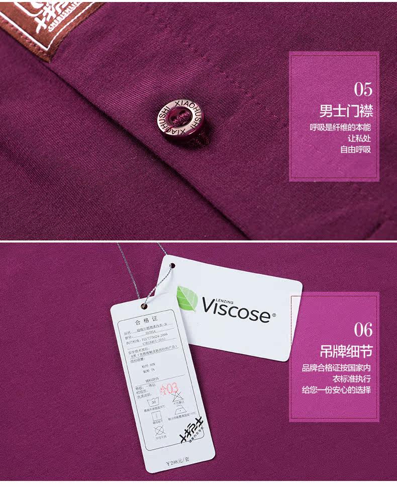 Sous-vêtement chaud Moyen-âge simple en viscose - Ref 761189 Image 30