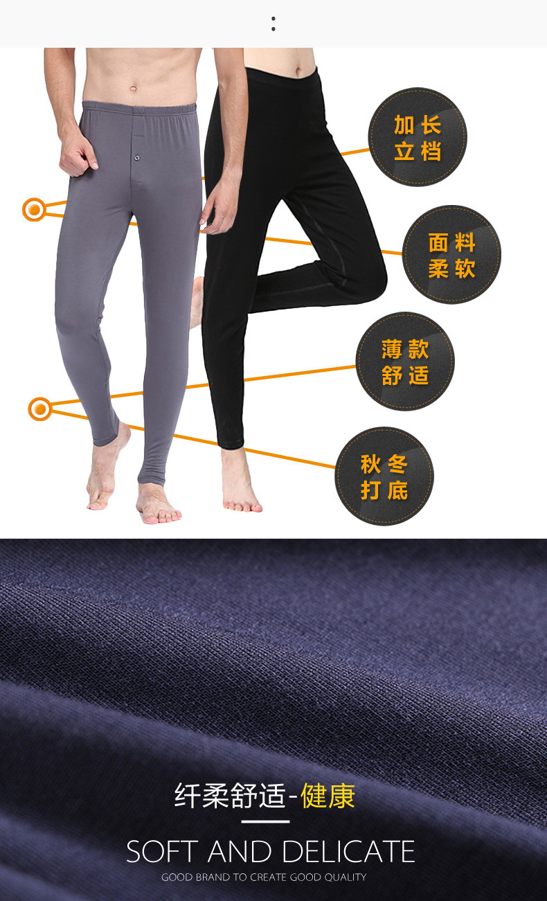 Pantalon collant Moyen-âge simple en viscose - Ref 749579 Image 7