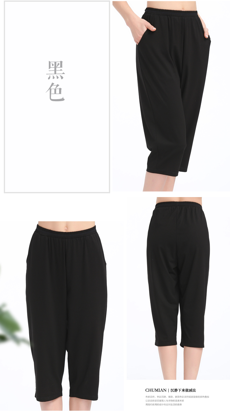 Pantalon pyjama jeunesse ZSK004 - Ref 721947 Image 17