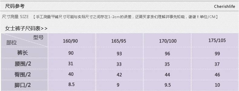 Pantalon collant Moyen-âge simple en coton - Ref 748546 Image 30