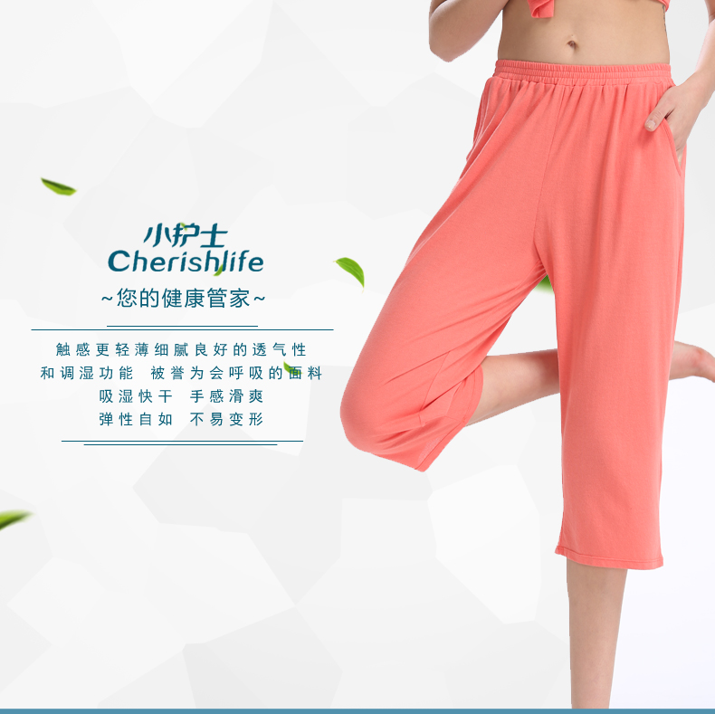 Pantalon pyjama personne âgée PSK1502 - Ref 722501 Image 6