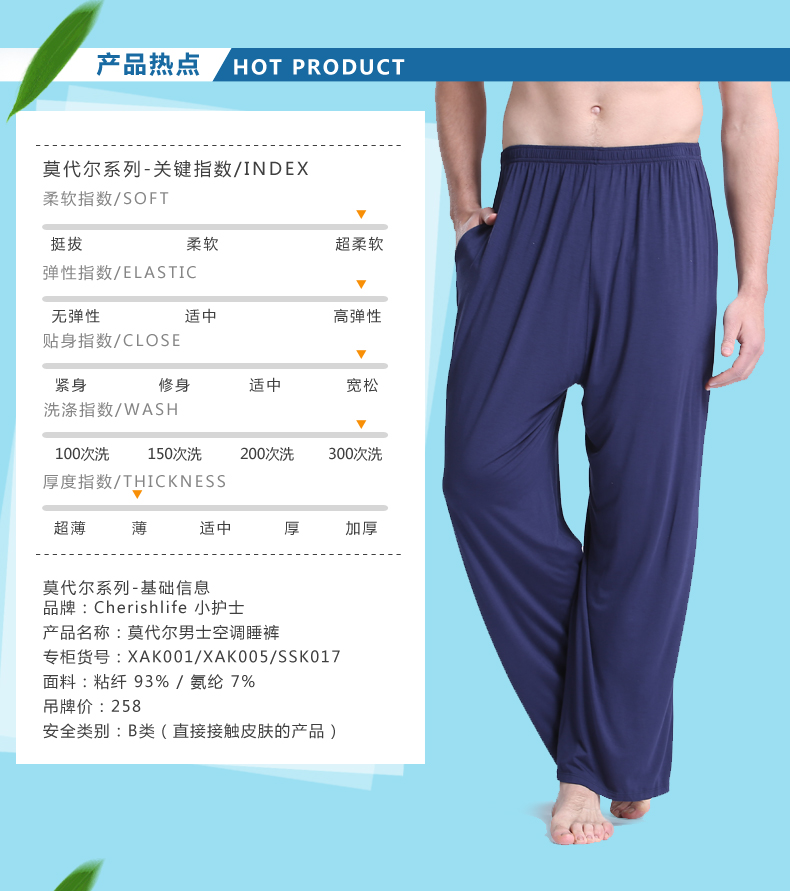 Pantalon pyjama Moyen-âge XAK005 - Ref 714219 Image 20