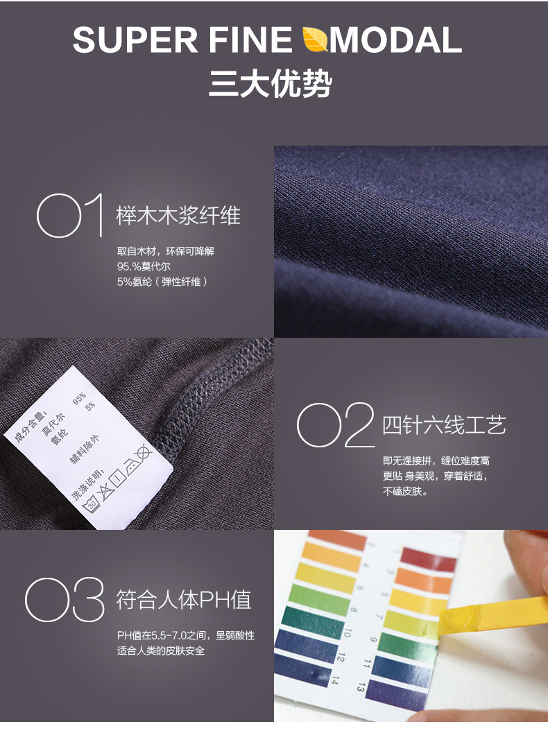 Pantalon collant Moyen-âge simple en viscose - Ref 749579 Image 13