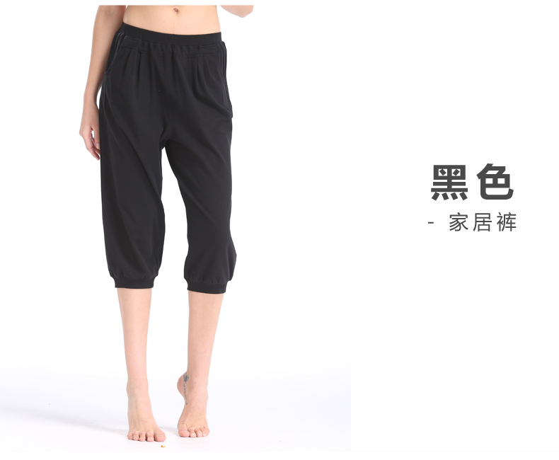 Pantalon pyjama Moyen-âge MAK008 - Ref 716264 Image 19