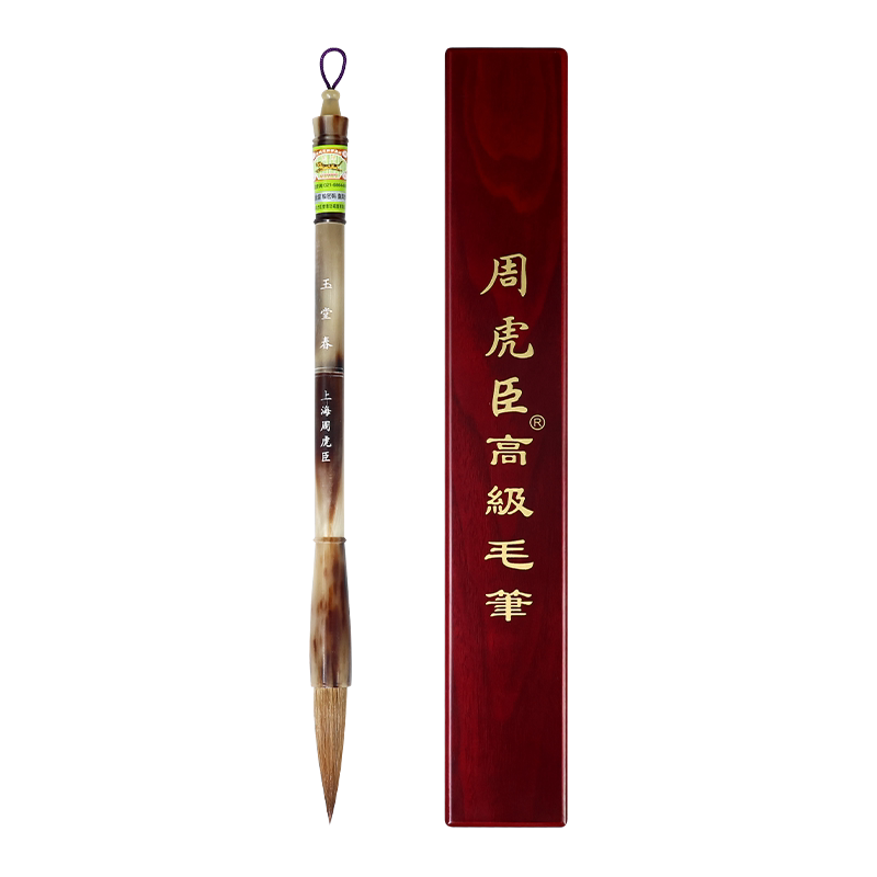 周虎臣长锋- Top 100件周虎臣长锋- 2026年7月更新- 淘宝Taobao｜天猫Tmall