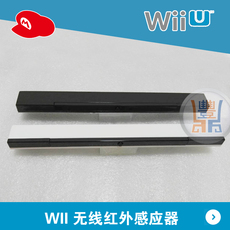 Пульт для WII wii 无线 手柄