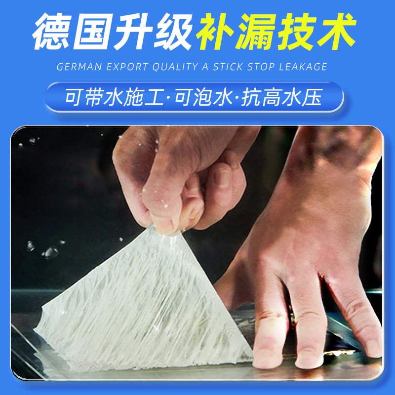水管修补胶带：丁基防水胶带，超粘强力贴，漏水修补神器，PVCppr管道堵漏必备！
