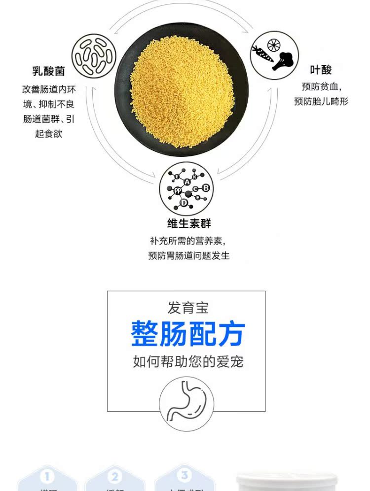Xinyuan Development Bao Intestine Cat with Intestine Formula Intestinal Powder Cải thiện điều hòa Điều trị tiêu hóa thú cưng Squat 1kg - Cat / Dog Health bổ sung sữa dành cho chó con